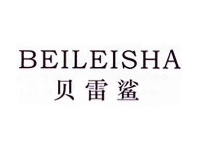 贝雷鲨