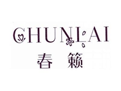 春籁