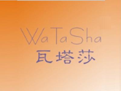 瓦塔莎