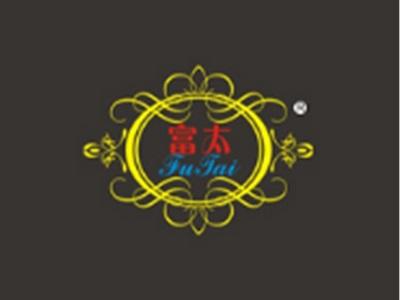 富太