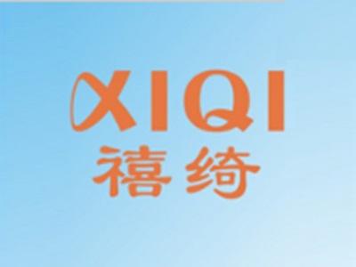 禧绮