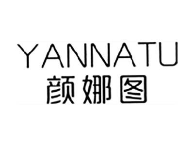 颜娜图