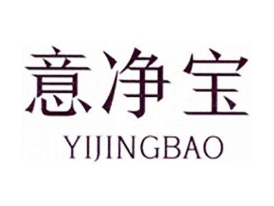 意净宝
