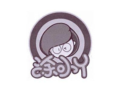 涂小丫