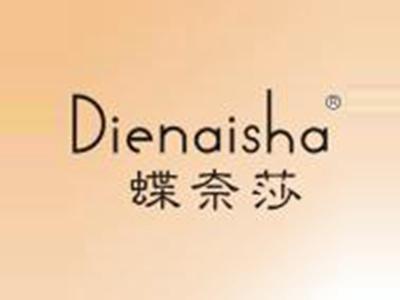 蝶奈莎