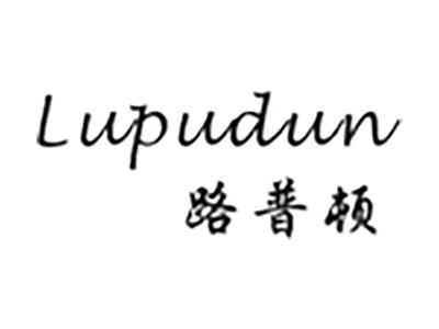 路普顿