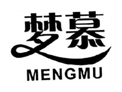 梦慕