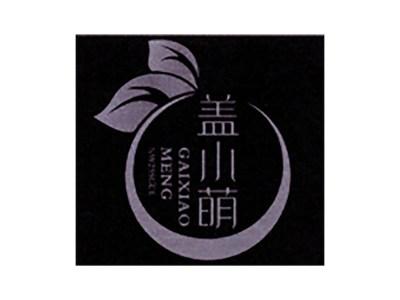 盖小萌