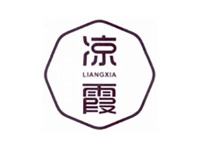凉霞