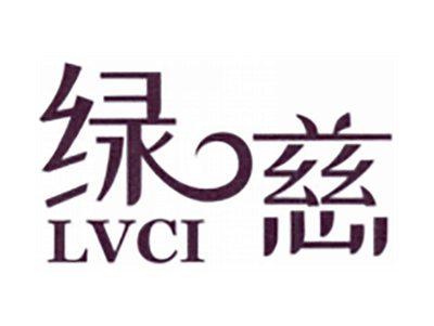 绿慈