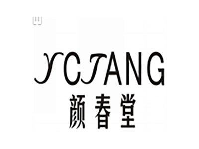 颜春堂