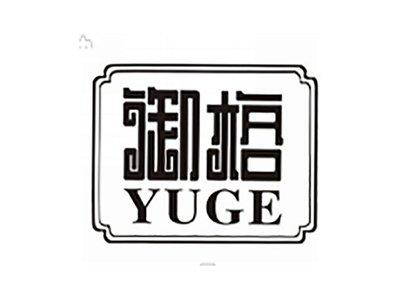 御格