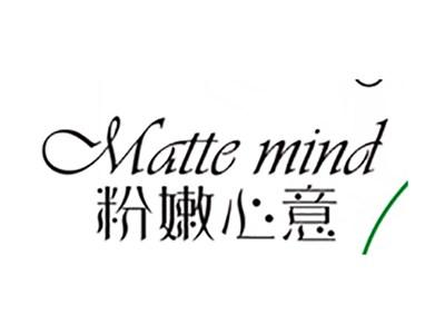 粉嫩心意