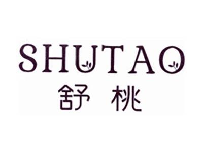 舒桃