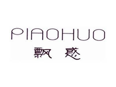 飘惑