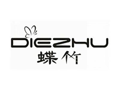 蝶竹