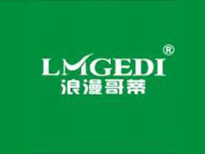 浪漫哥蒂