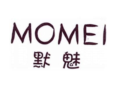默魅