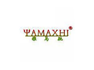 雅马驰YAMAXHI