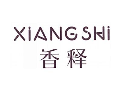 香释