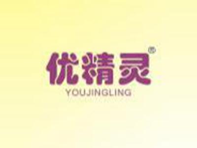 优精灵