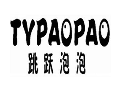 跳跃泡泡TYPAOPAO