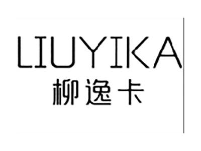 柳逸卡
