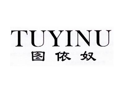 图依奴