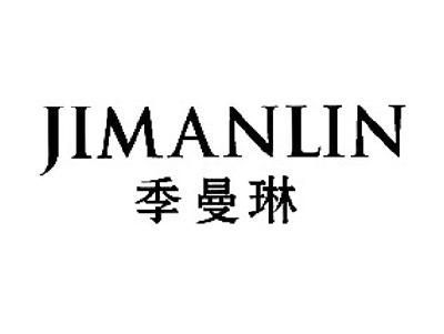 季曼琳jimanlin