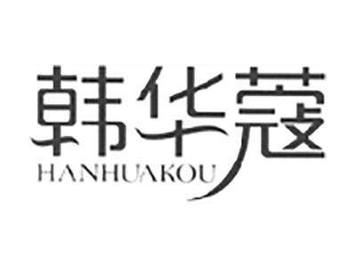 韩华蔻