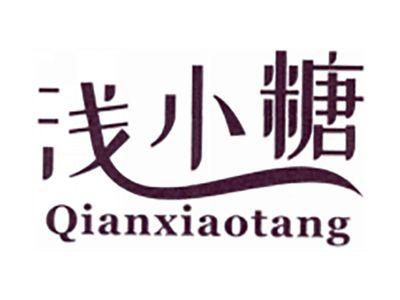 浅小糖