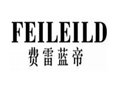 费雷蓝帝