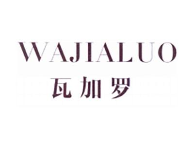 瓦加罗
