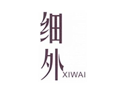 细外