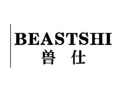 兽仕