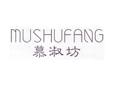 慕淑坊