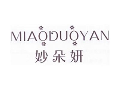 妙朵妍