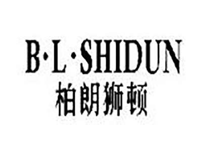 柏朗狮顿