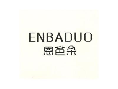 恩芭朵