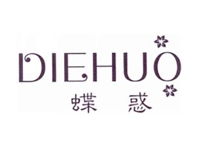 蝶惑