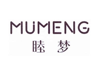 睦梦