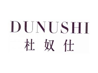 杜奴仕