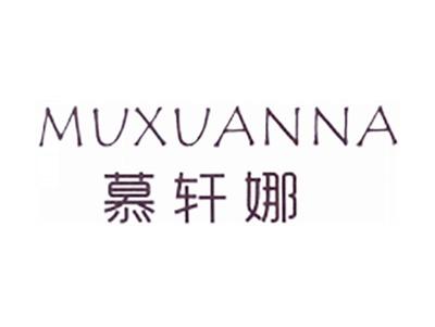 幕轩娜