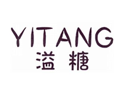 溢糖