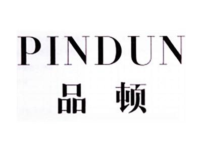 品顿