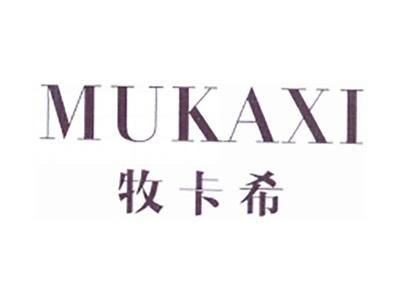 牧卡希