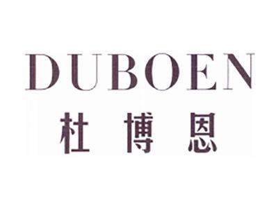 杜博恩