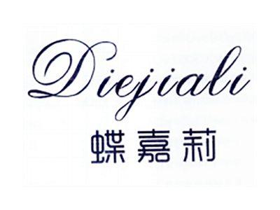 蝶嘉莉