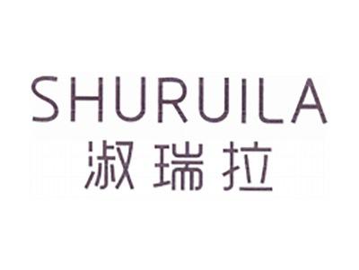 淑瑞拉