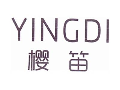樱笛